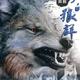 长安悦翔V7车主头像