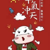 打工人在成都头像