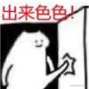 WINGSOFDREAM的个人资料头像