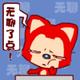 菰箪298头像