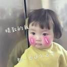 小熊维尼君的个人资料头像