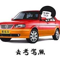 佛山骏源一对一踩点练车服务头像