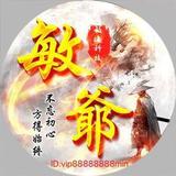 用户110110950307头像