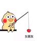 假老练320头像