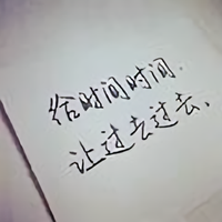 饮酒梦浮生头像