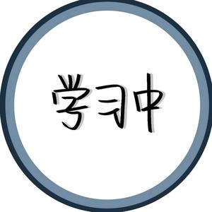 高三联考库头像
