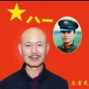 馬書民头像