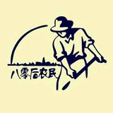 率性而为461头像