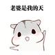 ㄡ摘桃花换酒钱头像