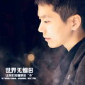 摄影师晦恩头像