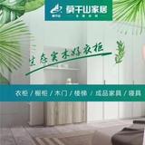 幸福生活家ea7头像