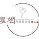 嘉祥星橙气球布置工作室头像