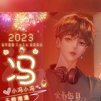 蛋仔派对&靖靖公主！头像