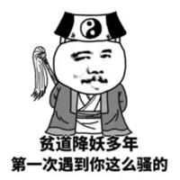 AAA得之我幸失之我命头像