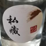 门禁888头像
