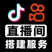 直播间搭建客服的个人资料头像