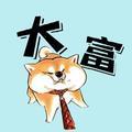 大富柴经头像
