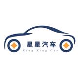 星诚汽车头像