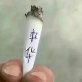 李培潍头像