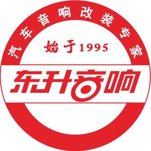 郑州东升音响改装连锁头像