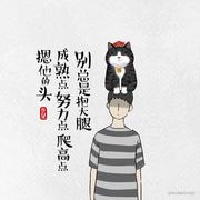 用户728472833941的个人资料头像