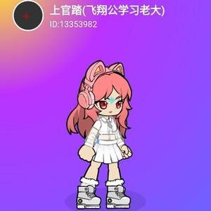 宝胜队长上官踏2龍的传人头像