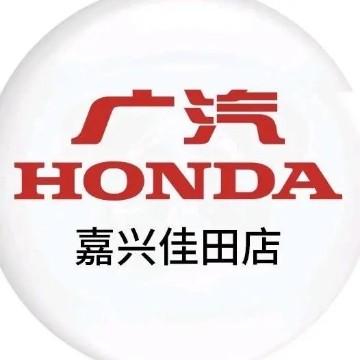广汽本田嘉兴佳田店头像