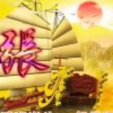 雨歌4666头像
