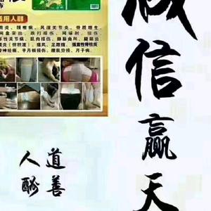 喜乐的心9Z0v头像