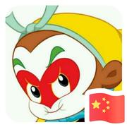 悟空_美猴王的个人资料头像