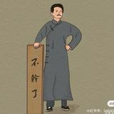 Buganle头像