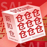 柳叶刀在江湖头像