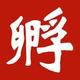 美斯邦达头像