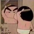 坤辰头像