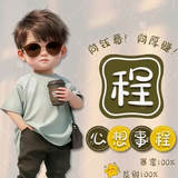 小程视界0h2p头像