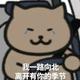 烦人的贝蒂头像