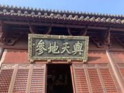 文长庚的个人资料头像