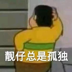 武迷三道长头像