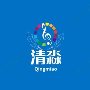 清淼音乐头像