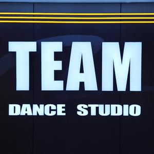 TEAM舞蹈工作室（寮步乐荟城店）头像