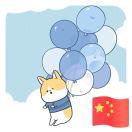 十的个人资料头像