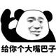 有点小胖呀 · 长安CS75 PLUS车主·车龄4年头像