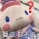 吃西瓜吐瓜籽头像