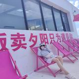 欢呼l头像