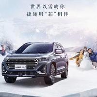 杭州强隆捷途汽车头像