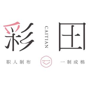 彩田CAITIAN内衣旗舰店头像