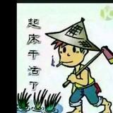 乘风破浪头像