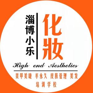 小乐美甲美睫培训云云头像