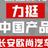 斐斐博博ZHANG123456头像