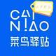 申通快递867头像